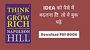 Download Think and Grow Rich Hindi PDF Book Free | Online Audiobook