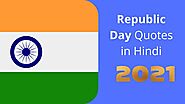 Republic Day Quotes in Hindi 2021: 26 January Wishes & Quotes - TechKari