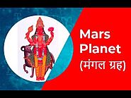 Mars Planet (Mangal Grah)