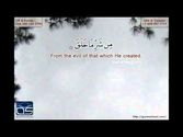 Recitation of Surahs Al-Falaq | QuranSchool.Com