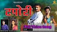Download New Marathi Song : Tapori Vishal Katela, Shivangi Prajapati Lyrics