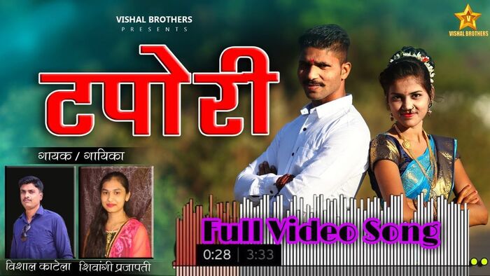 free download marathi lokgeet koligeet songs