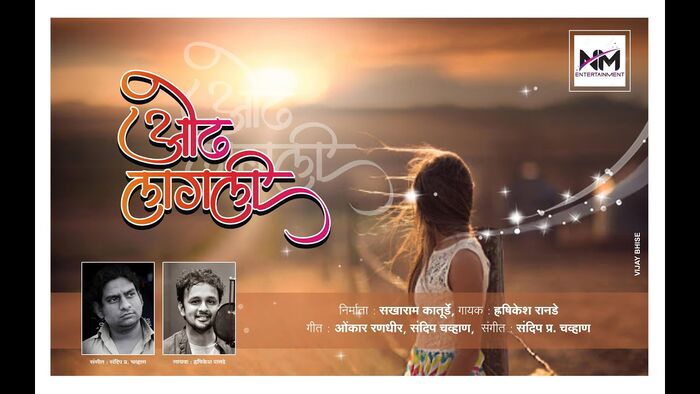 free download marathi lokgeet koligeet songs