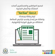 Importance of a Safety Report in the Workplace