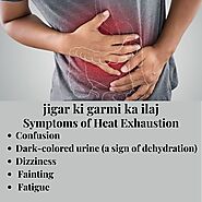 Jigar Ki Garmi ka ilaj - Liver Heat Remove - How To Remove Heat Liver Natural