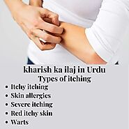 Many reasons your skin itches uncontrollably and how to get relief (kharish ka ilaj in urdu).