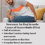 Piles Symptoms, Causes, Diagnosis and Treatment (bawaseer ka ilaaj in urdu) - Need to Know