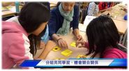 中文為第二外語桌遊卡教學
