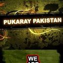 Pukary Pakistan