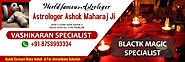 Love Problem Solution in Ahmedabad | Love Problem in Gujarat | Pandit Ashok Joshi Ji Call Now: +91-8758993334
