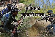 22 Jawans killed in Naxal attack in Chattisgarh, 1 still missing