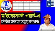 MS Word Table | Microsoft Word Table | Table Tutorial Bangla | Technical Azad