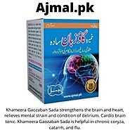 Khameera Gaozaban Sada | Cardiac and Nervine Tonic | Ajmal.pk