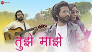 Download New Marathi Song : Tujhe Majhe Ikshwaku Deopathak Lyrics