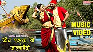 Download New Marathi Song : Jeev Fasla Yo Keval Walanj Lyrics