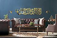 3D Ayat Kareema In Arabic Calligraphy Islamic Wall Art | Etsy