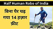 बिना पैर चढ़ गया 14 हज़ार फ़ीट (Half Human Robo of India) | #Shorts By #HinglishGyaan
