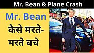 Mr. Bean कैसे मरते-मरते बचे | #Shorts video by #HinglishGyaan