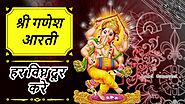 Jai Ganesh aarti with lyrics | श्री गणेश जी की सबसे प्रसिद्ध आरती
