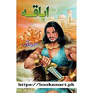Abaqa اباقہ Tahir Javaid Mughal - BooksMart