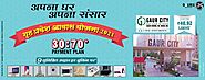Exclusive Offer! Ready to Move Flats @ 38Lacs* Buy 1/2/3/4 BHK Apartments at Largest Township Gaur City Noida Extension