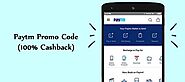 पेटीएम कूपन कोड: पेटीएम प्रोमो कोड 100% Paytm Promo Code Cash back