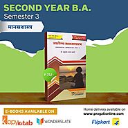 Website at https://www.pragationline.com/semester-3-sy-text-books-ba-sppu/