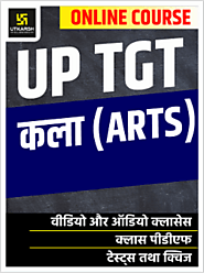 Buy UP TGT - Arts Online Course | Best UP TGT - Arts Online Exam Coaching in India | Utkarsh