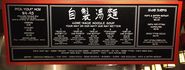 Qing Mu Noodle Company - Buckhead Atlanta - Official Facebook Page