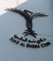 Nad al-Sheba Club