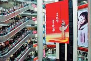 Kai Yuan Shopping Mall
