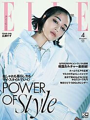 Elle Japan Magazine - April 2021