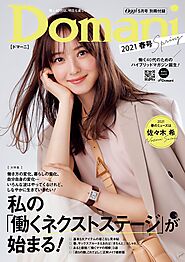 Domani Magazine - May 2021