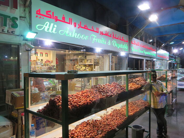 dates market in abu dhabi