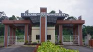 Elizade University | Pragmatic Innovation for Development