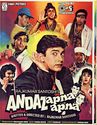 Andaz Apna Apna (1994)