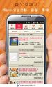 愛度無限 (分享愛心, 做公益, 待用商店搜尋) - Android Apps on Google Play