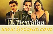Ek Bewafaa Lyrics | Ek Bewafaa Song Lyrics by Sameer Khan - Lyricsia.com