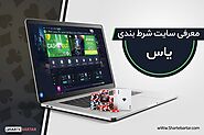 یاس بت | سایت شرط بندی یاس بت | ثبت نام Yas Bet - شرط برتر