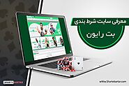 بت رایون | سایت شرط بندی بت رایون (bet rayon) - شرط برتر