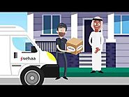 Sehaa Online - Medical equipment supplier in Dubai, United Arab Emirates