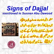 31 Hadiths about appearance of Dajjal mentioned in Sunnan e Abu Dawood
