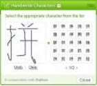 Chinese Character Dictionary