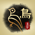 Art of Chinese Characters By Taiwan Knowledge Bank Co., Ltd.