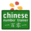 Chinese Number Trainer by trainchinese By Molatra