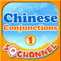 Chinese Conjunctions 1 By Lu Feng Technology Inc.