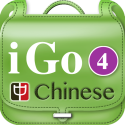 iGo Chinese vol. 4 – Your Best Chinese Friend By IQChinese