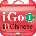 iGo Chinese vol. 1 – Your First Chinese Friend By IQChinese
