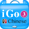 iGo Chinese vol. 3 – Your Best Chinese Friend By IQChinese