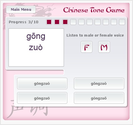 BBC - Languages - Chinese - Chinese games - Character game